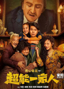中文字幕免费av
